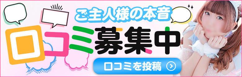 吉原アリスカフェ│口コミ