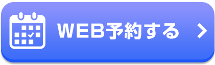 吉原アリスカフェ│WEB予約
